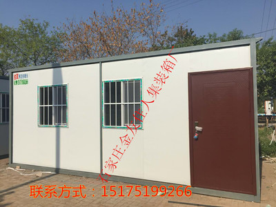 河北活動房價格、租賃全解析