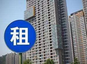 租購并舉！西安住房租賃市場迎重大變革，五大舉措重塑居住新生態(tài)