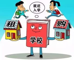 山東租房新政 租購同權助力人口流動新格局