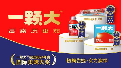 首戰(zhàn)告捷，菲華國(guó)際旗下三款產(chǎn)品實(shí)力斬獲ITI國(guó)際美味大獎(jiǎng)