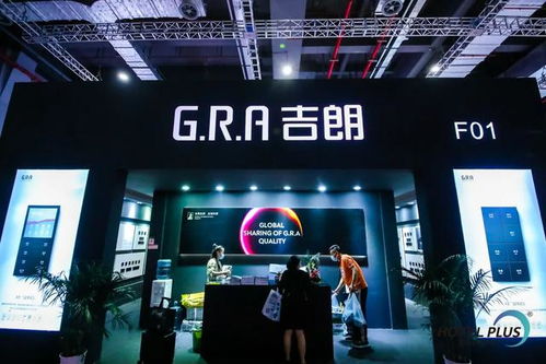 2020上海國(guó)際商業(yè)及工程照明展開幕，酒店設(shè)計(jì)與用品展同期亮相