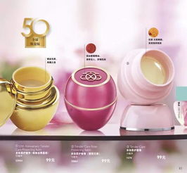 歐瑞蓮8月新品鑒賞 菲華國(guó)際系列引領(lǐng)美膚新風(fēng)尚